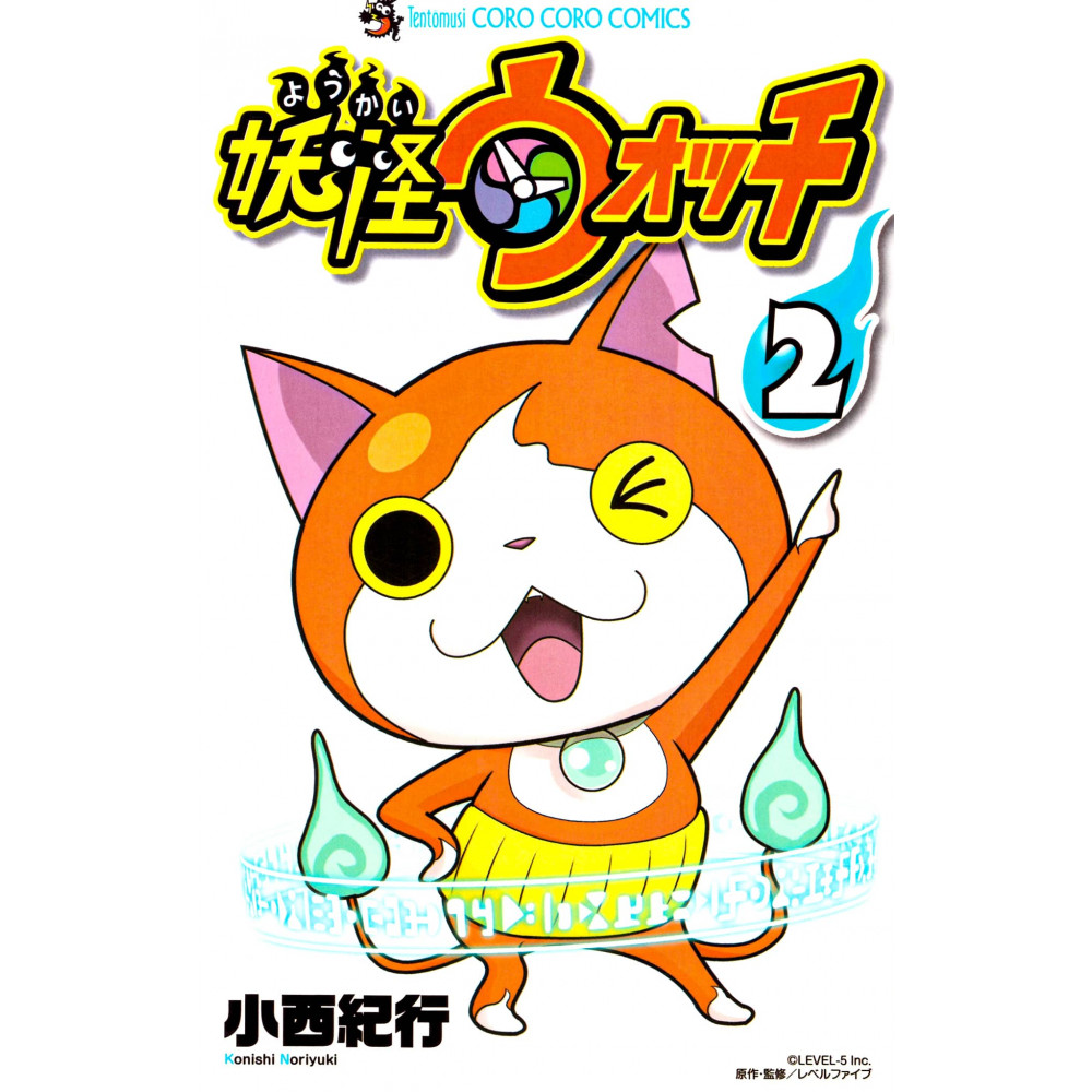 Couverture manga d'occasion Yokai Watch Tome 02 en version Japonaise
