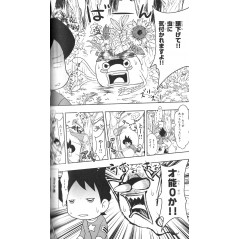 Page manga d'occasion Yokai Watch Tome 02 en version Japonaise