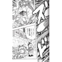 Page manga d'occasion Yokai Watch Tome 03 en version Japonaise