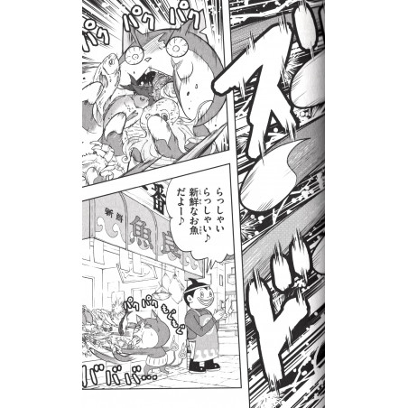 Yokai Watch Tome 03