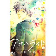 Couverture manga d'occasion Blue Spring Ride Tome 12 en version Japonaise