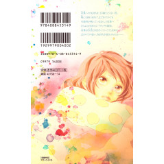 Face arrière manga d'occasion Blue Spring Ride Tome 12 en version Japonaise