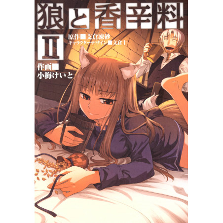 Couverture manga d'occasion Spice and Wolf Tome 02 en version Japonaise