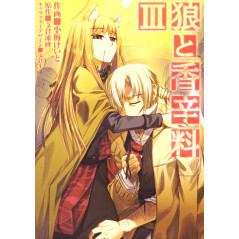 Couverture manga d'occasion Spice and Wolf Tome 03 en version Japonaise