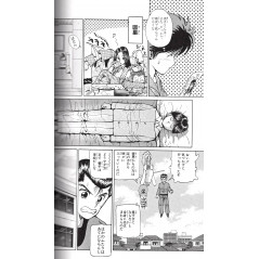 Page manga d'occasion Yu Yu Hakusho Complete édition Tome 02 en version Japonaise