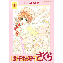 Couverture manga d'occasion Cardcaptor Sakura (Nouvelle Edition) Tome 01 en version Japonaise