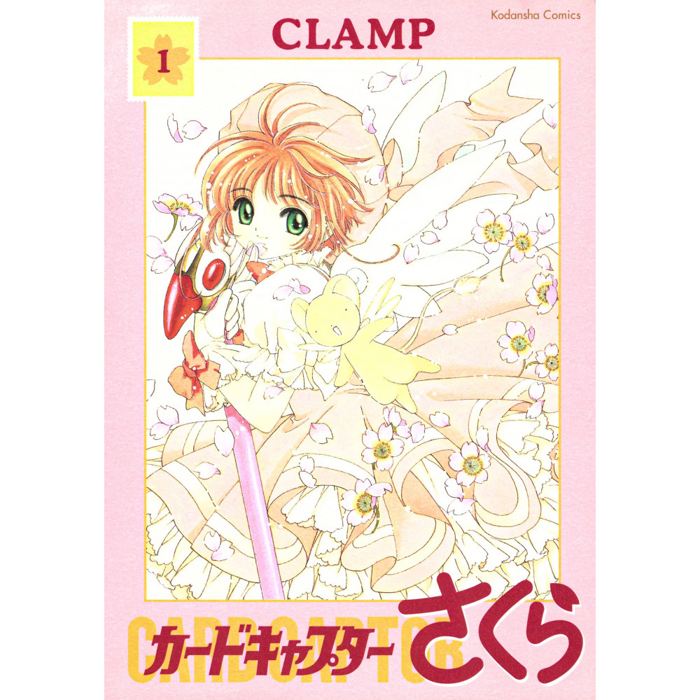 Couverture manga d'occasion Cardcaptor Sakura (Nouvelle Edition) Tome 01 en version Japonaise