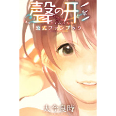 Couverture manga vo d'occasion A Silent Voice Official Fan Book en version Japonaise