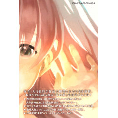 Face arrière manga vo d'occasion A Silent Voice Official Fan Book en version Japonaise