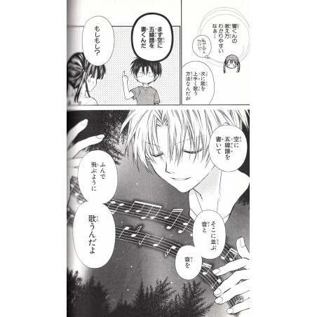 I Dream of Love Tome 01