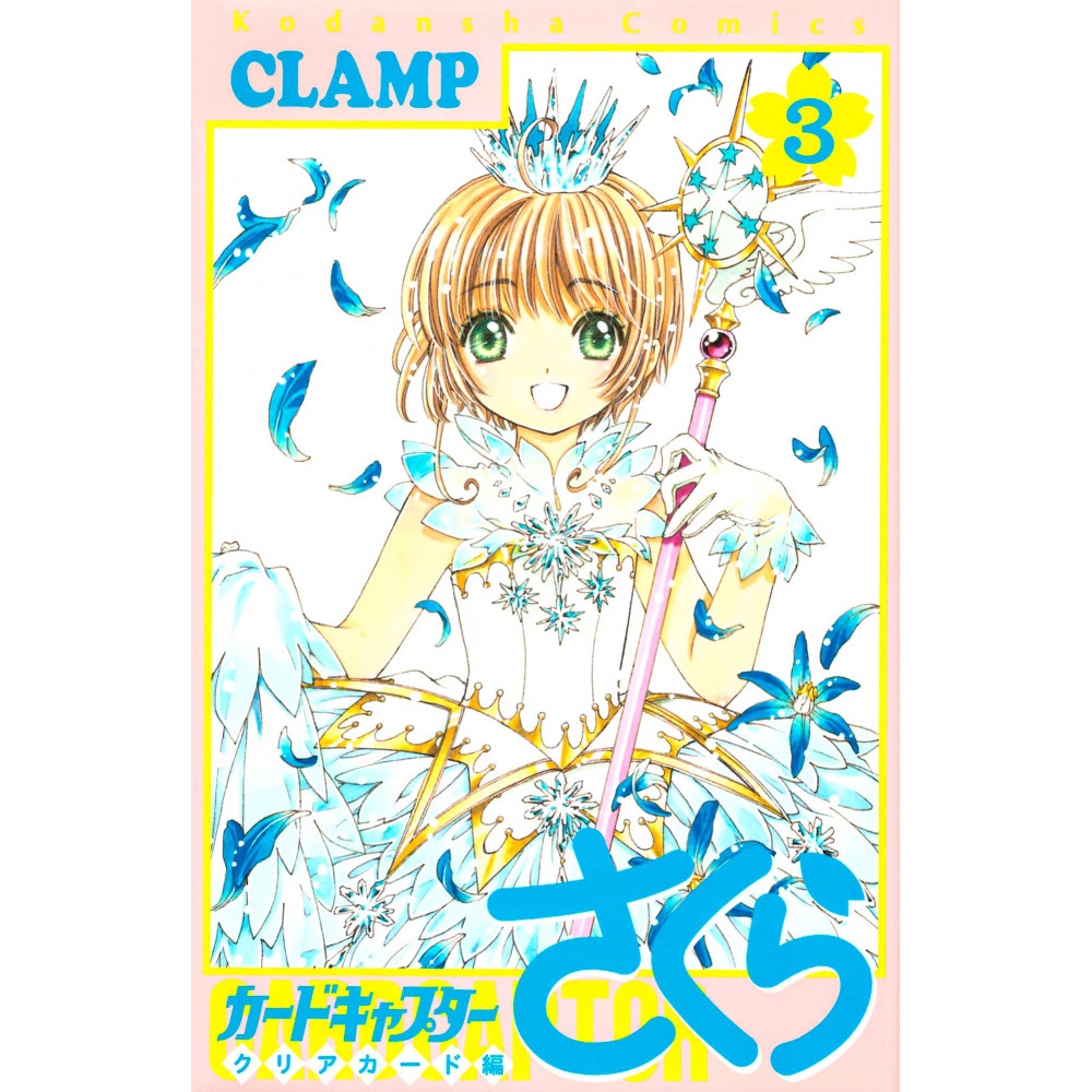 Couverture manga d'occasion CardCaptor Sakura - Clear Card Arc Tome 03 en version Japonaise