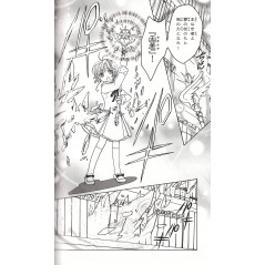 Page manga d'occasion CardCaptor Sakura - Clear Card Arc Tome 03 en version Japonaise