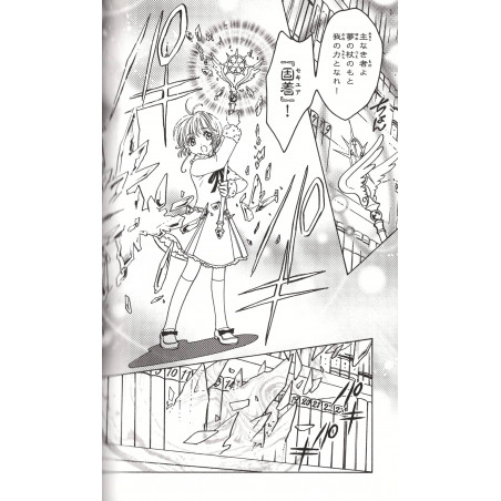 CardCaptor Sakura - Clear Card Arc Tome 03