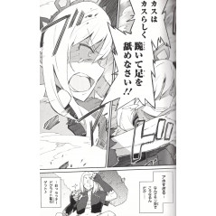 Page manga d'occasion Je n'ai Pas Beaucoup d'Amis Tome 01 en version Japonaise