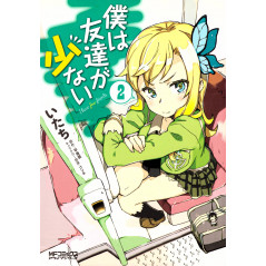 Couverture manga d'occasion Je n'ai Pas Beaucoup d'Amis Tome 02 en version Japonaise