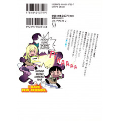 Face arrière manga d'occasion Je n'ai Pas Beaucoup d'Amis Tome 02 en version Japonaise