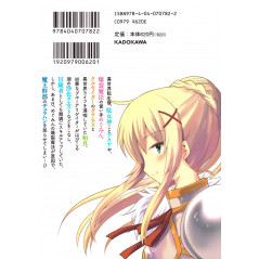 Face arrière manga d'occasion KonoSuba Tome 02 en version Japonaise