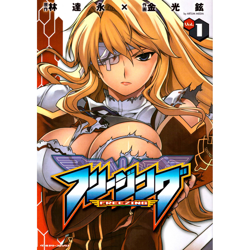 Couverture manga d'occasion Freezing Tome 01 en version Japonaise
