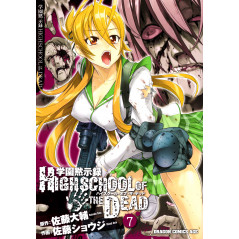 Couverture manga d'occasion Highschool of the Dead Tome 7 en version Japonaise