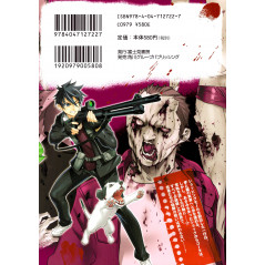 Face arrière manga d'occasion Highschool of the Dead Tome 7 en version Japonaise