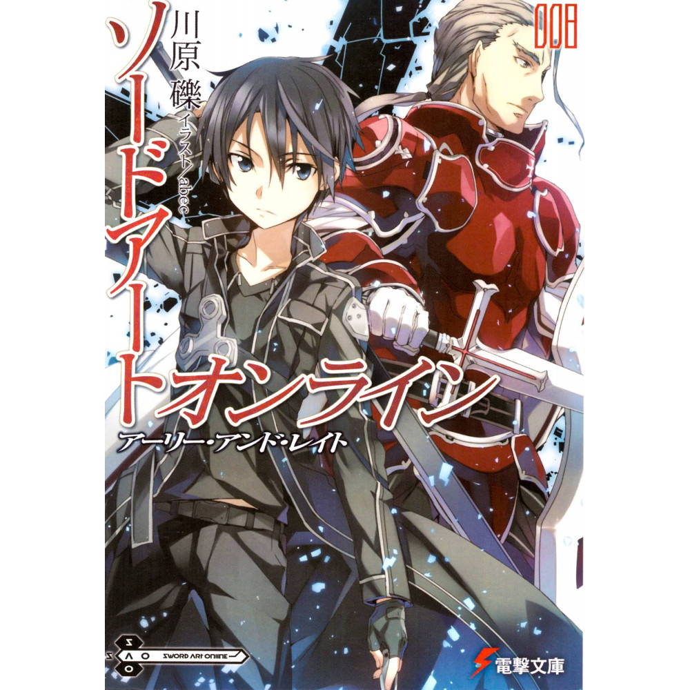 Couverture light novel d'occasion Sword Art Online Tome 8 en version Japonaise