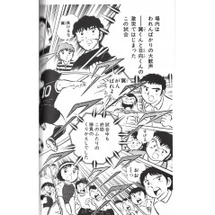 Page livre d'occasion Captain Tsubasa (bunko) Tome 03 en version Japonaise