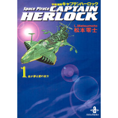 Couverture manga d'occasion Space Pirate Captain Harlock Tome 01 (bunko) en version Japonaise