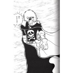 Page manga d'occasion Space Pirate Captain Harlock Tome 01 (bunko) en version Japonaise