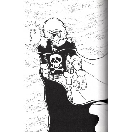 Space Pirate Captain Harlock Tome 01 (bunko)