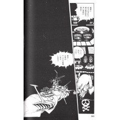 Page manga d'occasion Space Pirate Captain Harlock Tome 02 (bunko) en version Japonaise