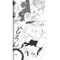 Page manga d'occasion Le Pacte des Yōkai Tome 01 en version Japonaise