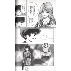 Page manga d'occasion Yu Yu Hakusho Tome 2 en version Japonaise