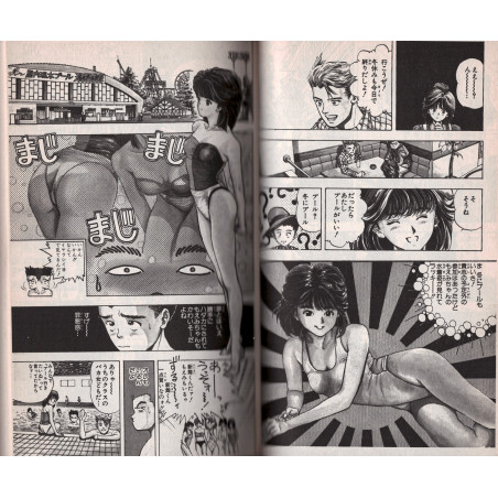 Video Girl Ai Tome 01