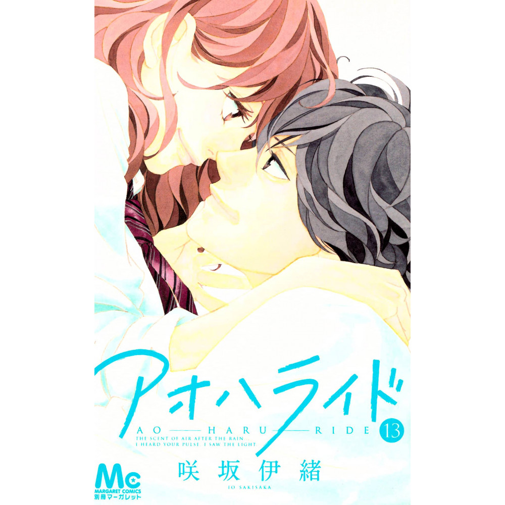 Couverture manga d'occasion Blue Spring Ride Tome 13 en version Japonaise