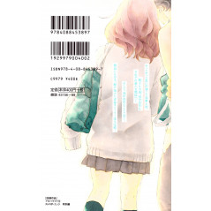 Face arrière manga d'occasion Blue Spring Ride Tome 13 en version Japonaise
