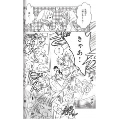 Page manga d'occasion CardCaptor Sakura - Clear Card Arc Tome 04 en version Japonaise