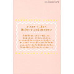 Face arrière manga d'occasion CardCaptor Sakura - Clear Card Arc Tome 04 en version Japonaise