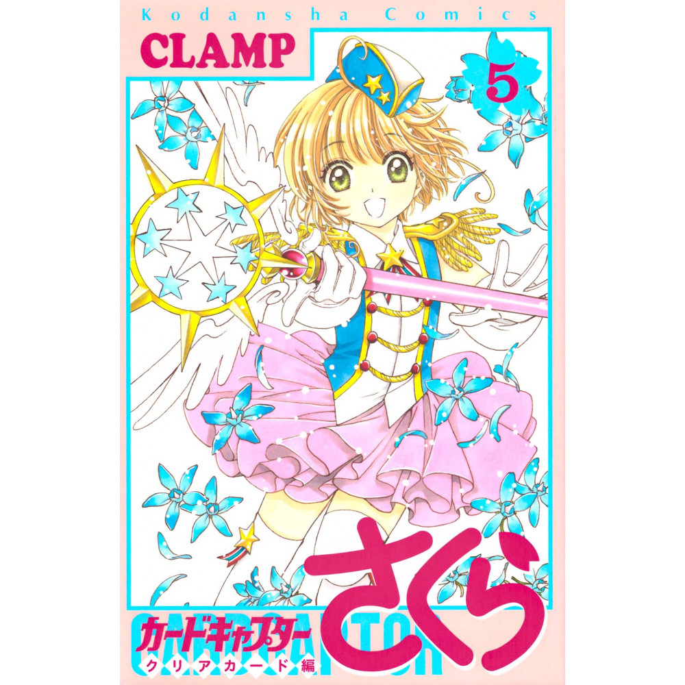 Couverture manga d'occasion CardCaptor Sakura - Clear Card Arc Tome 05 en version Japonaise