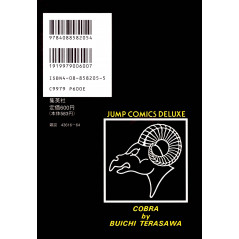 Face arrière manga d'occasion Cobra (Édition Deluxe) Tome 05 en version Japonaise