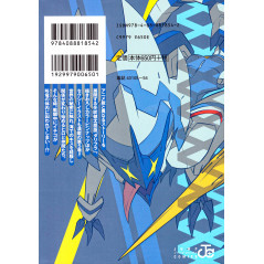 Face arrière manga d'occasion Darling in the Franxx Tome 5 en version Japonaise