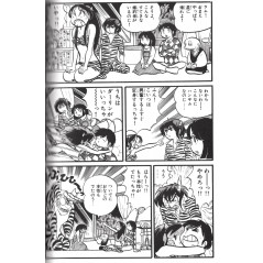 Page manga d'occasion Urusei Yatsura Tome 01 (Nouvelle version) en version Japonaise