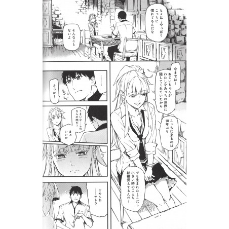 Tales of Wedding Rings Tome 01