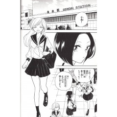 Page manga d'occasion Hana ni Arashi Tome 01 en version Japonaise