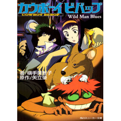 Couverture light novel d'occasion Cowboy Bebop Wild Man Blues (Bunko) en version Japonaise