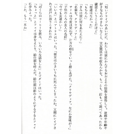 Cowboy Bebop Wild Man Blues (Bunko)
