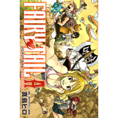 Couverture manga d'occasion Fairy Tail A en version Japonaise