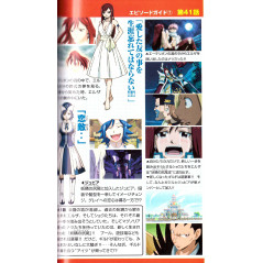 Page manga d'occasion Fairy Tail A en version Japonaise