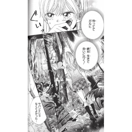 Genshijin Kareshi Tome 01