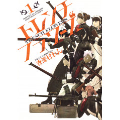 Couverture manga d'occasion Trench Flowers Tome 01 en version Japonaise