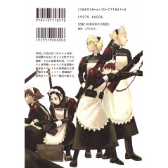 Face arrière manga d'occasion Trench Flowers Tome 01 en version Japonaise